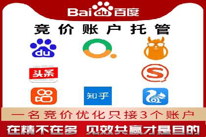 某行业sem竞价开户的最新趋势与经典案例