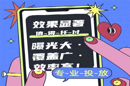 SEM优化公司助力企业提升搜索排名技巧