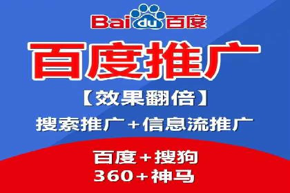 百度竞价账户托管：实战案例与效果评估