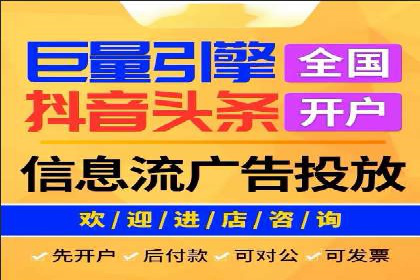 案例分析：竞价端口开户流程